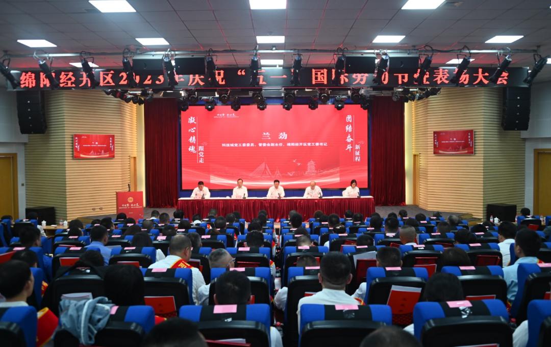 喜報！我司員工趙啟華榮獲經(jīng)開區(qū)金牌工匠稱號