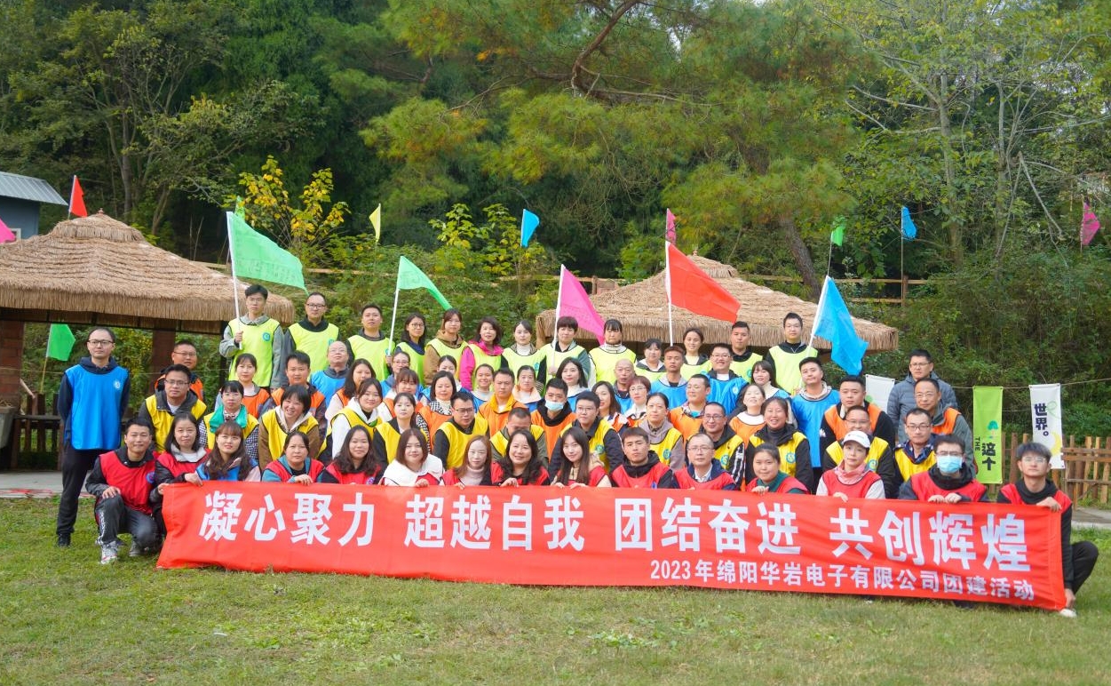 激情碰撞，團隊凝聚力大爆發(fā)