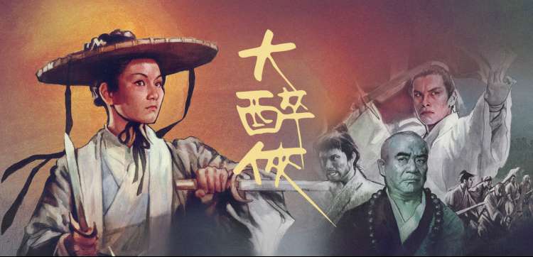 《奔跑吧》综艺盛宴