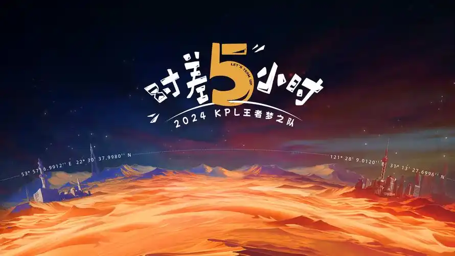 《斗破苍穹》动漫