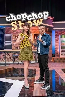 奔跑吧新季 海报